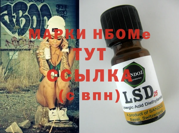 марки lsd Богданович