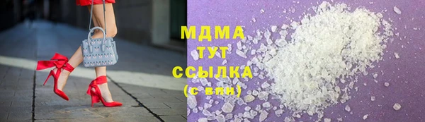 марки lsd Богданович