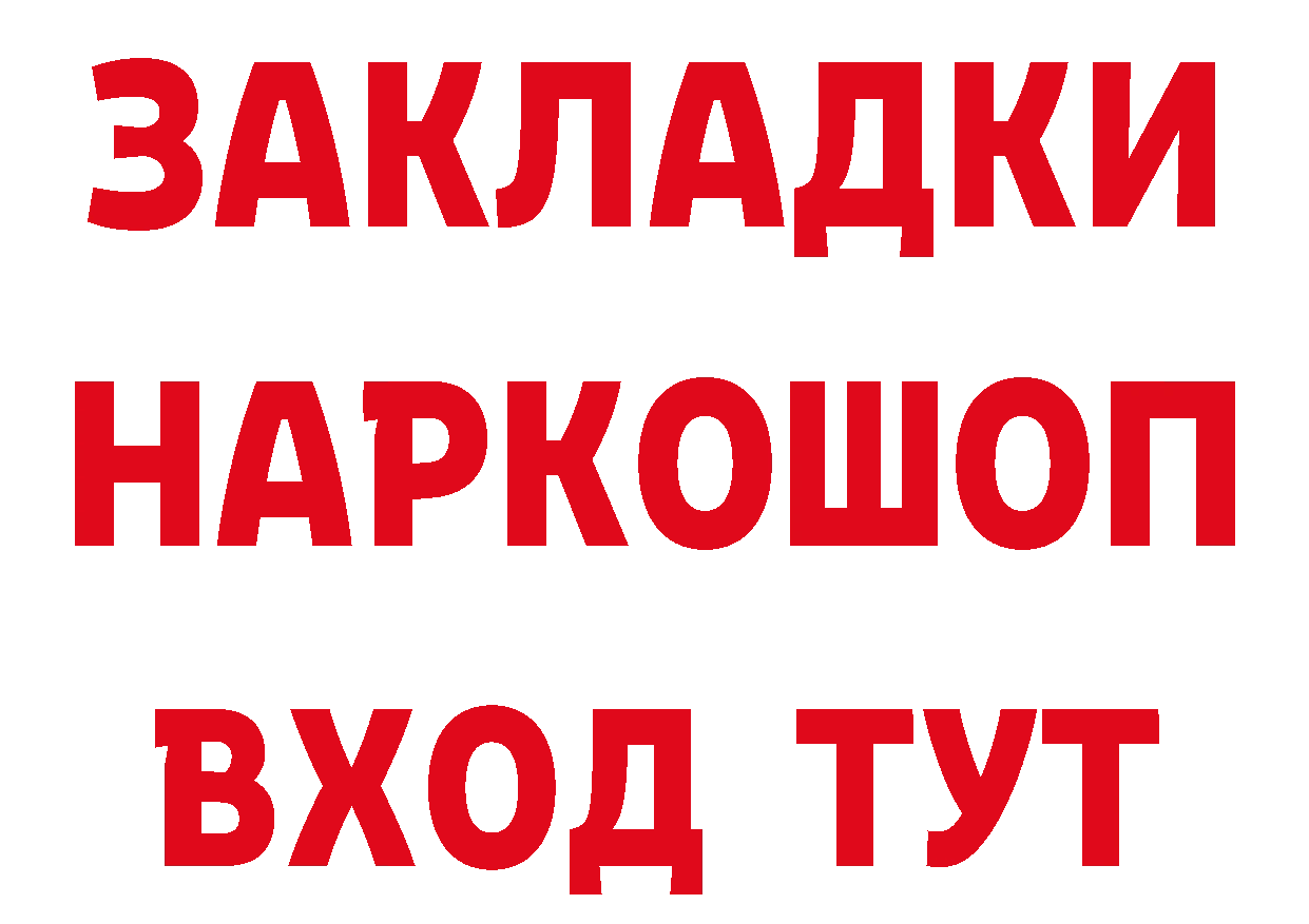 Как найти закладки? это клад Верхняя Салда