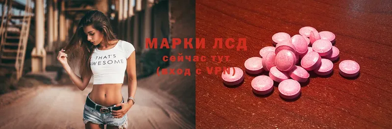 мега ССЫЛКА  Верхняя Салда  Лсд 25 экстази ecstasy 