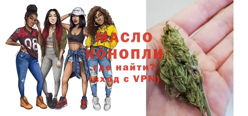 ТГК Wax  Верхняя Салда 